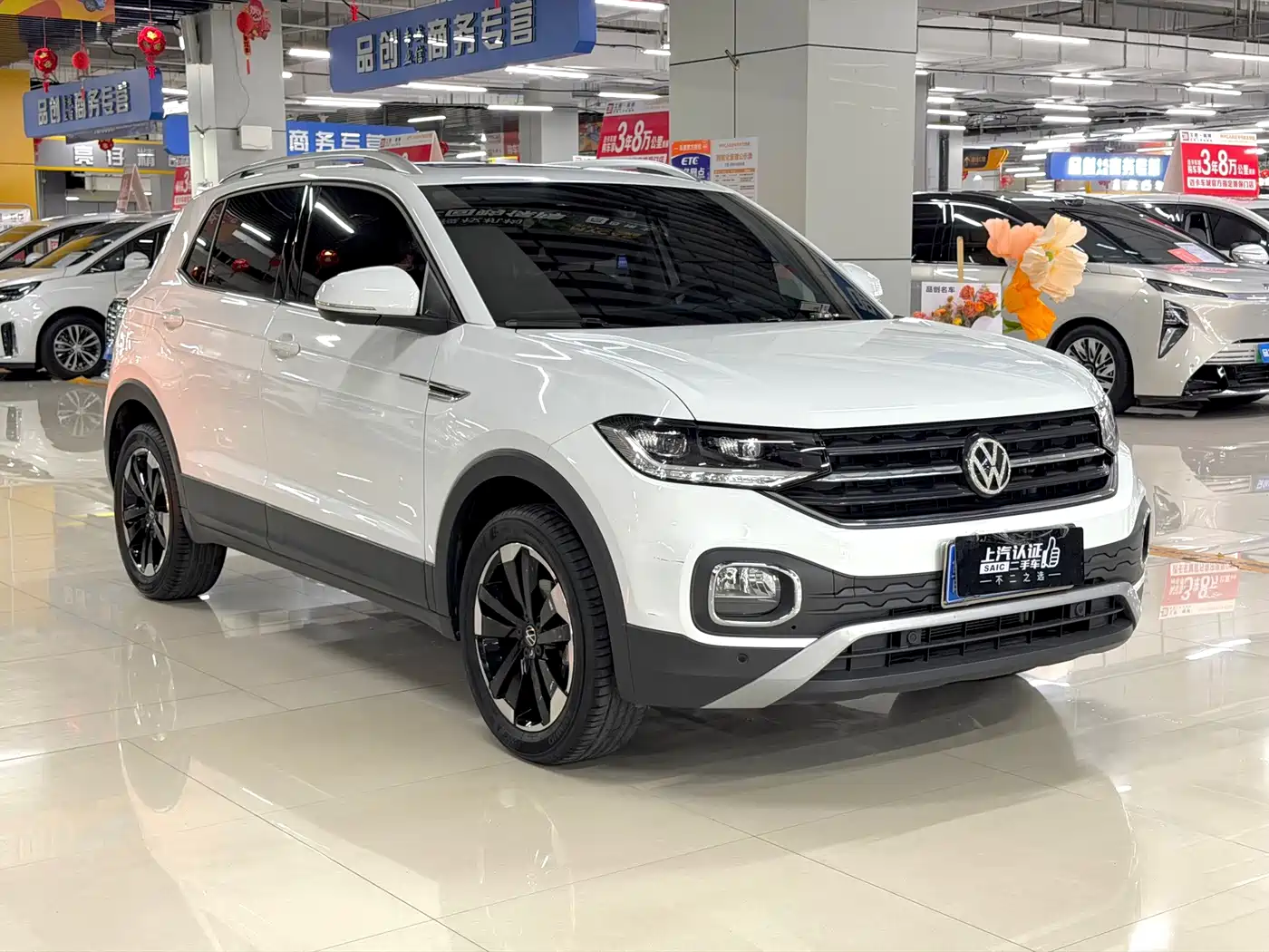Volkswagen Tanying 2023 2021 1.5L Automatic Smart Connect Edition