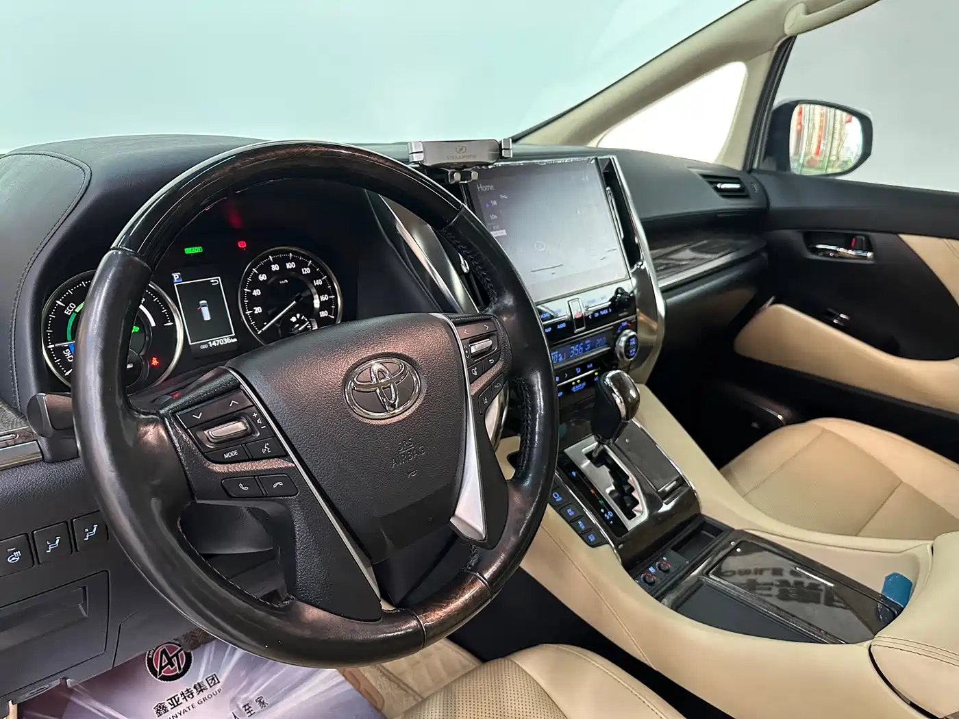 Toyota Vellfire 2021 Crown Hybrid 2.5L HV Premium Edition фото 17
