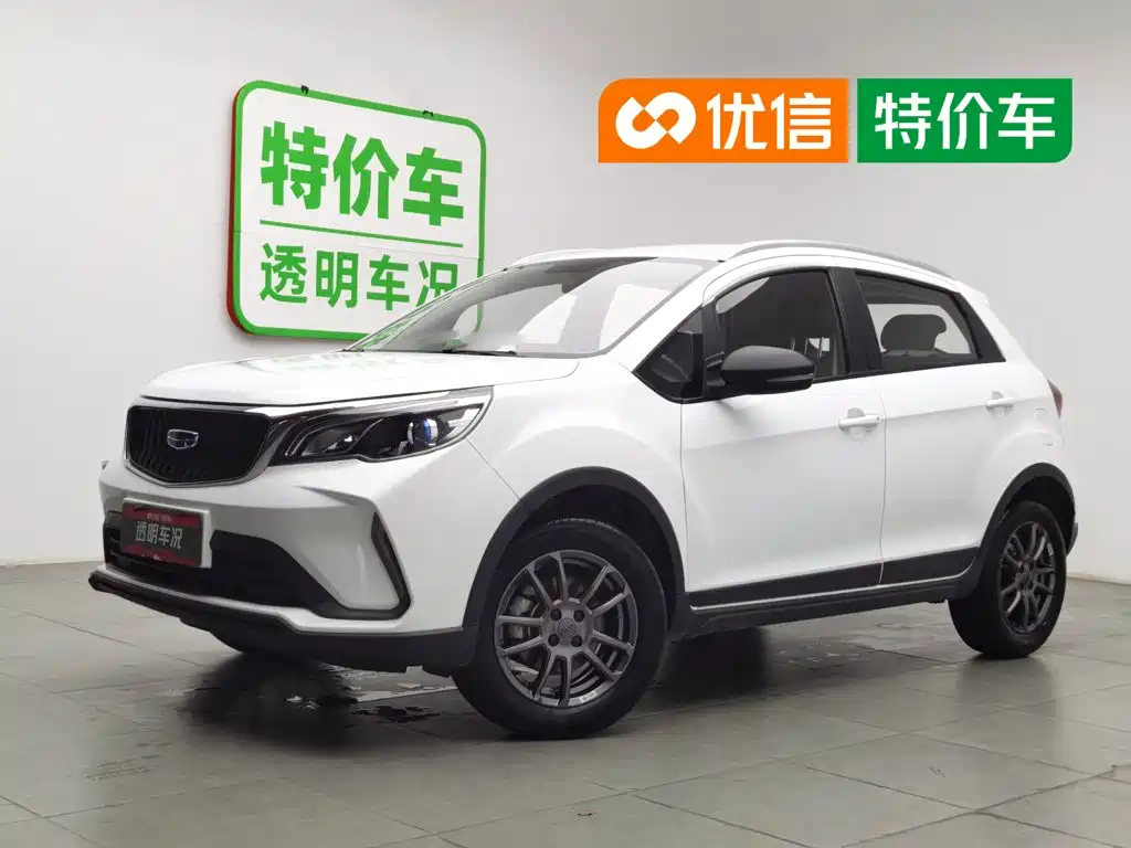 Photo 1 - Geely Vision X3