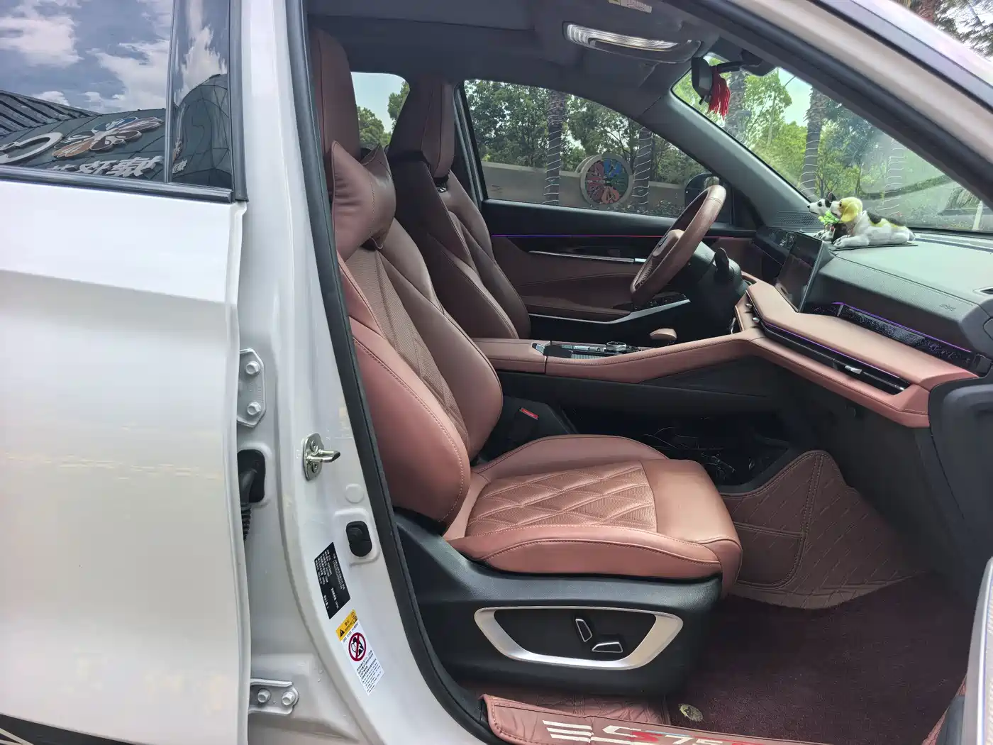 CHANG'AN CS75PLUS