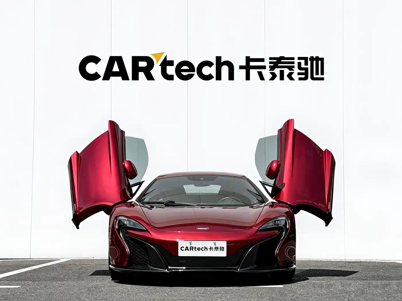 McLaren 650S 2017 2014 3.8T Coupe