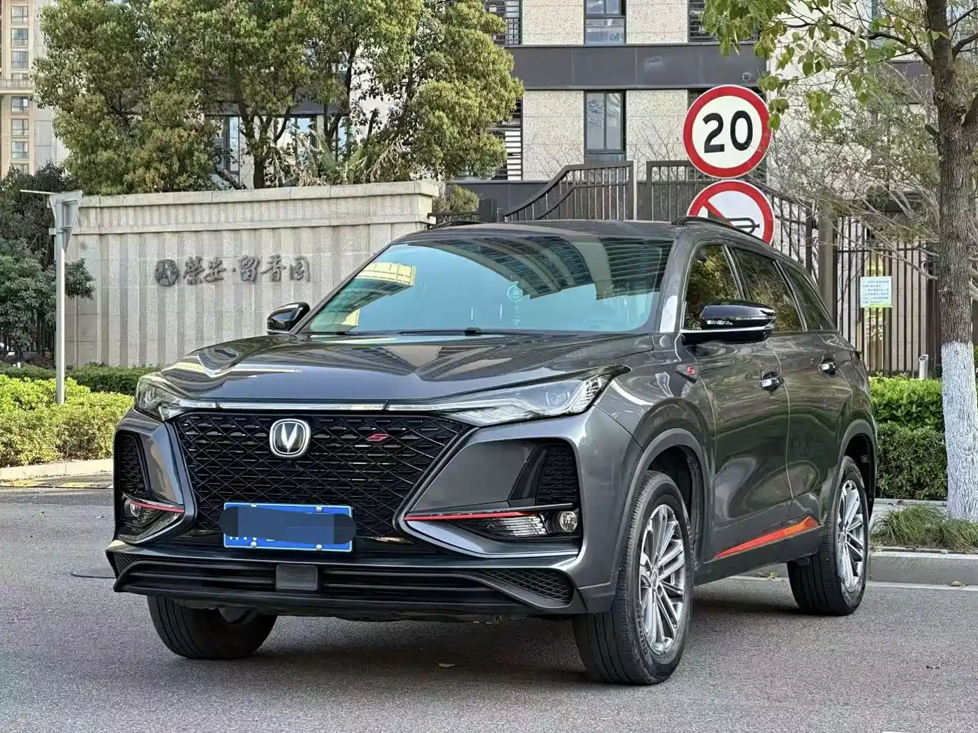 CHANGAN CS75 PLUS
