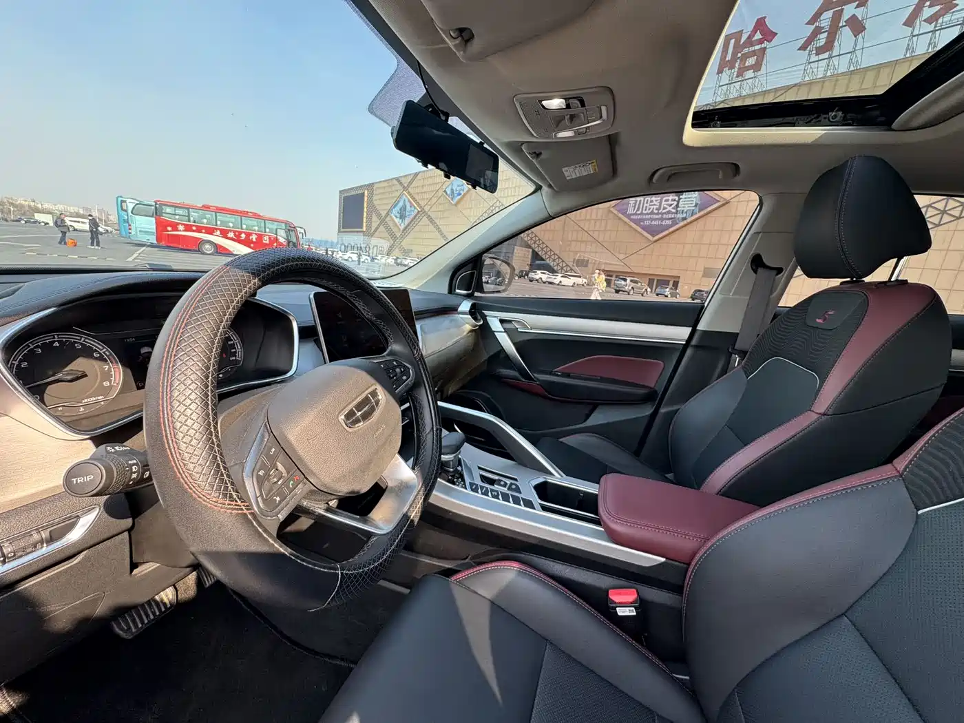 GEELY AUTOMOBILE BINYUE