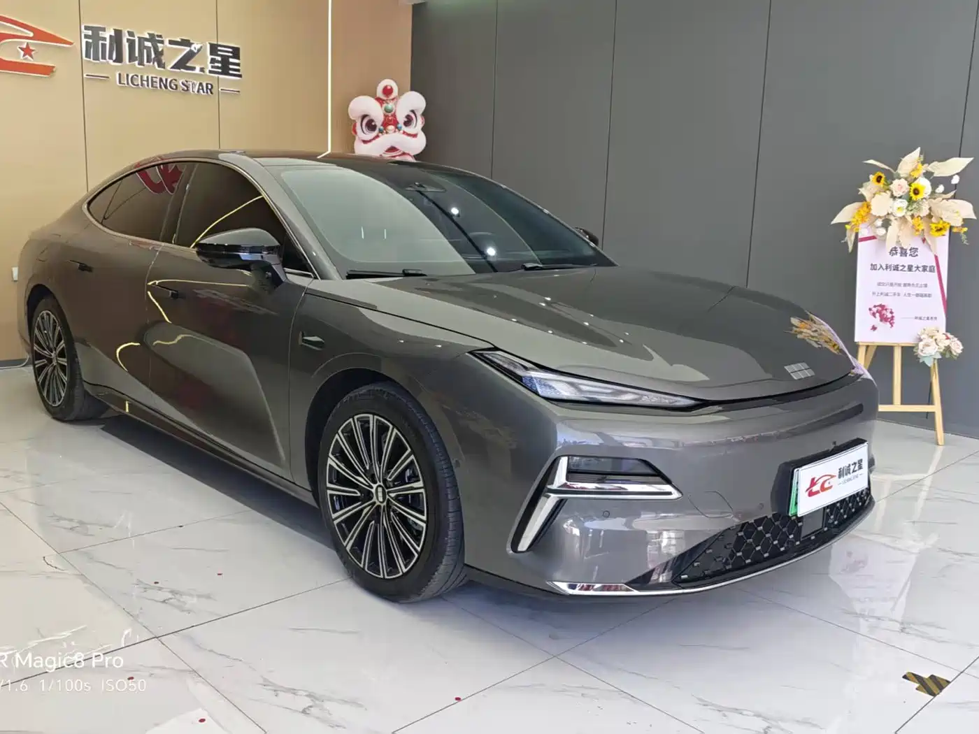 Geely Galaxy Galaxy Xingyao 8 2026 2025 Model 130km EM-i Flagship Edition