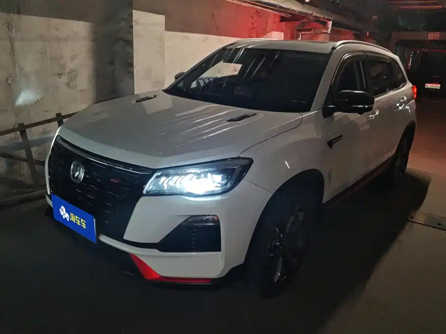 CHANGAN CS75