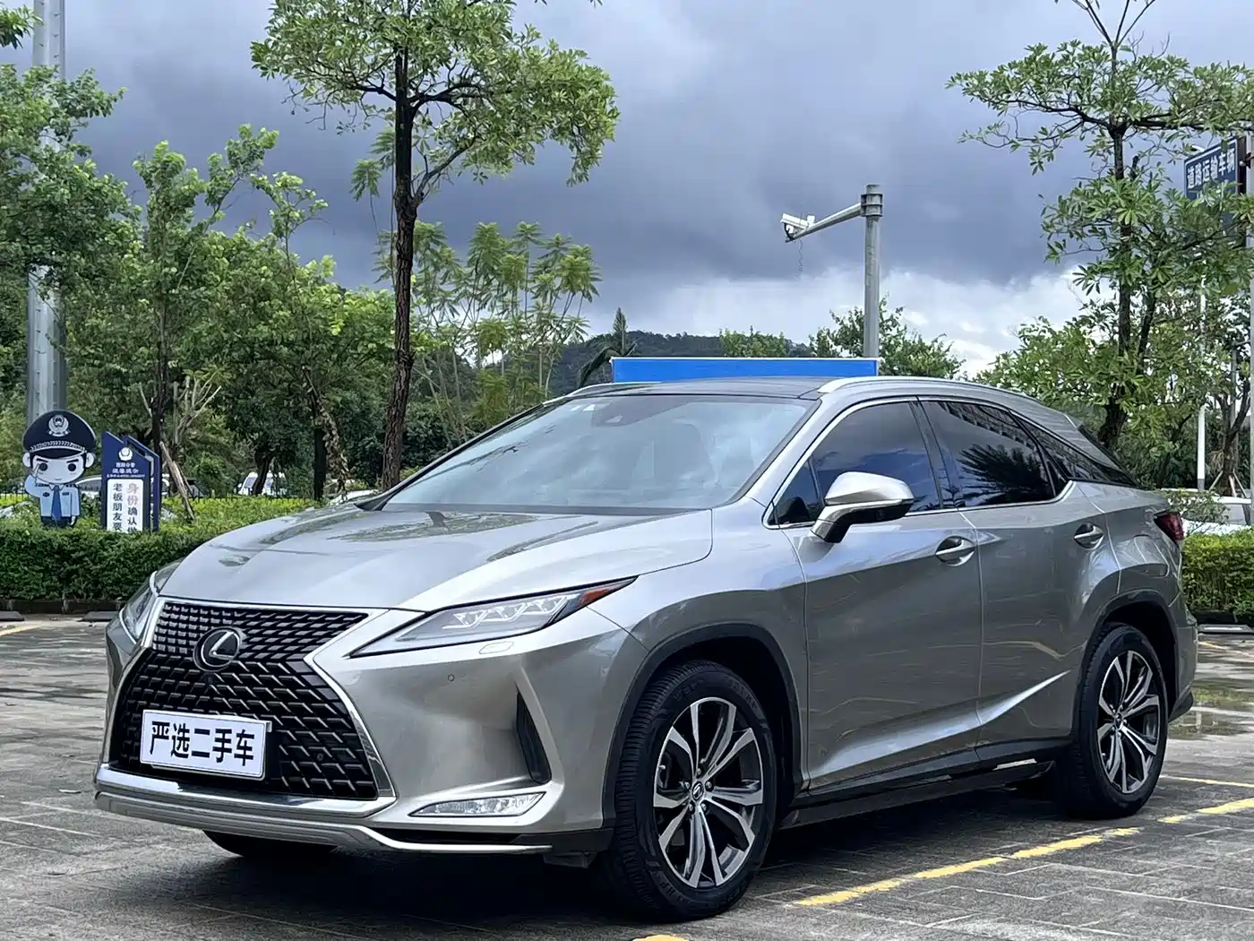 Photo 1 - Lexus RX