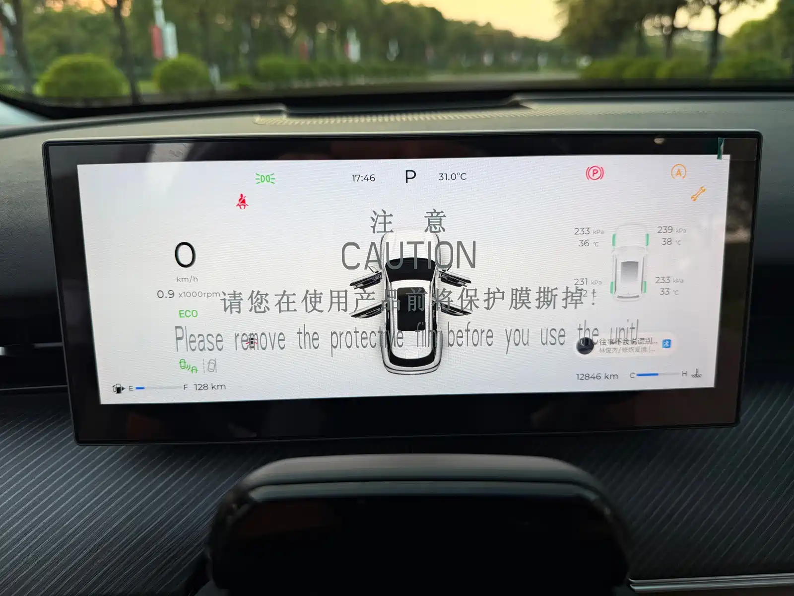 Фото 19 - Chery Tiggo 8L