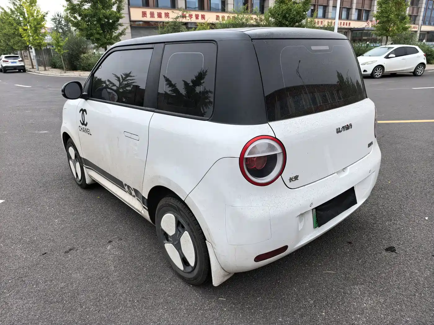Changan Lumin 2024 2023 Model 301km Honey Edition