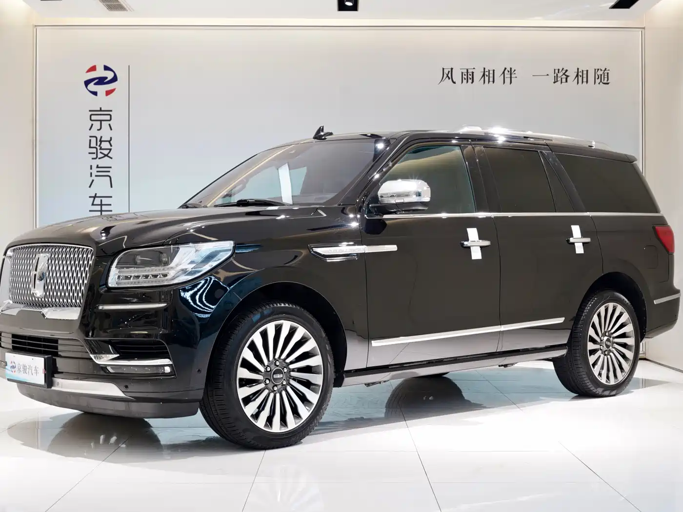 Lincoln Navigator 2019 3.5T Presidential Series China VI