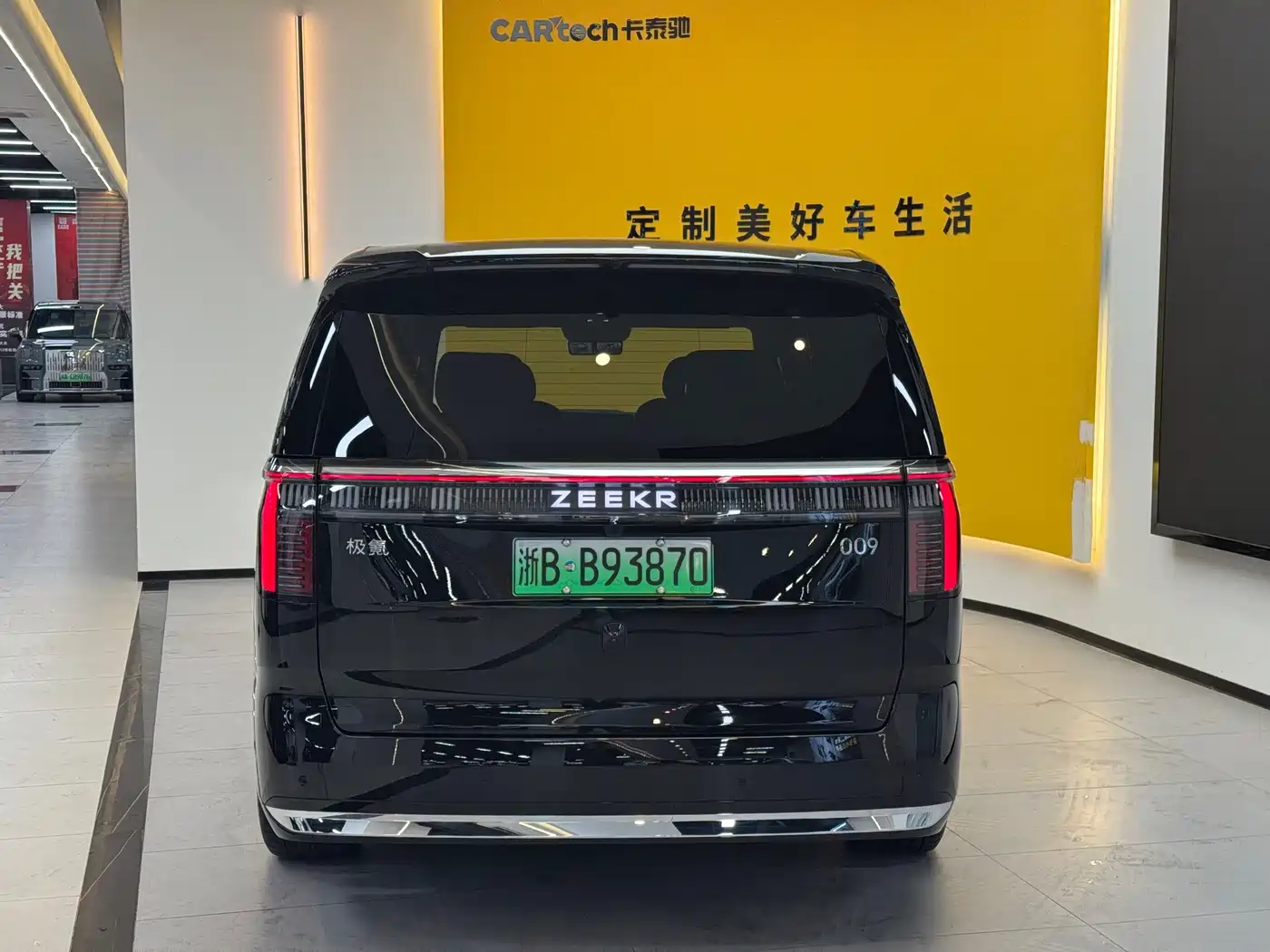 ZEEKR EXTREME KRYPTON 009