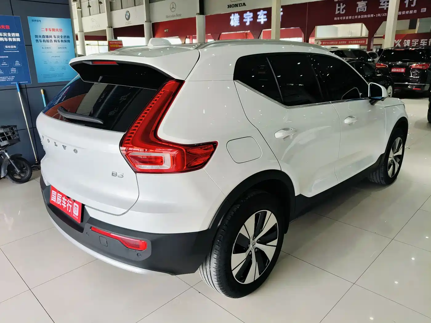 Volvo XC40 2023 2023 B3 Zhiyuan Luxury Edition