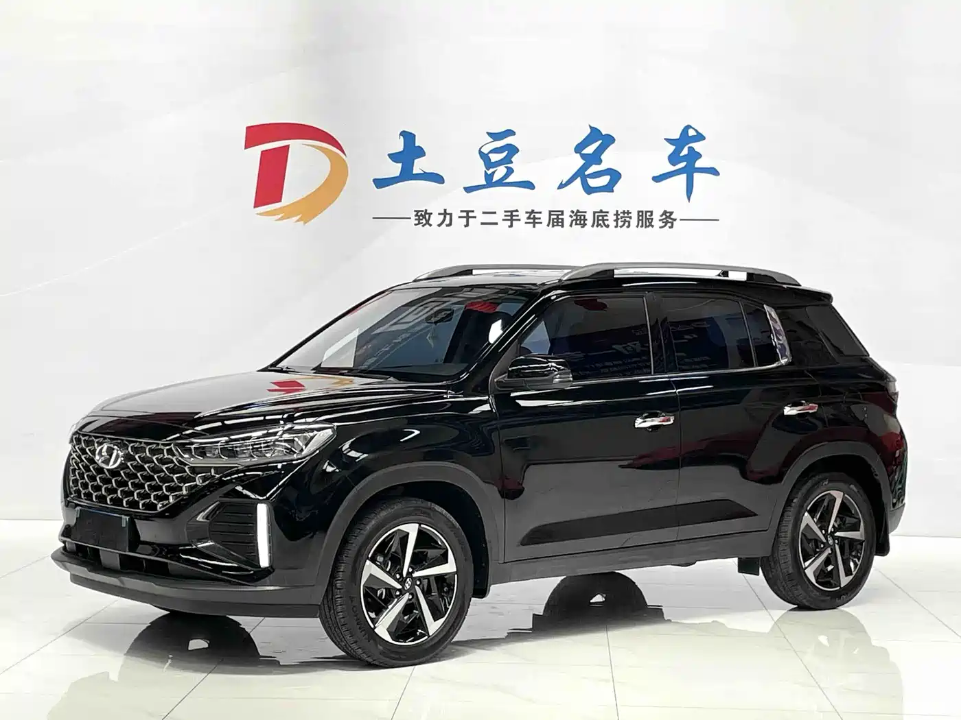 HYUNDAI BEIJING IX35 2023