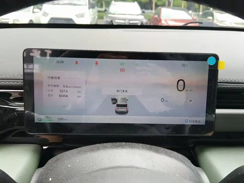 Baojun Yueye Plus 2025 2026 301km Flagship