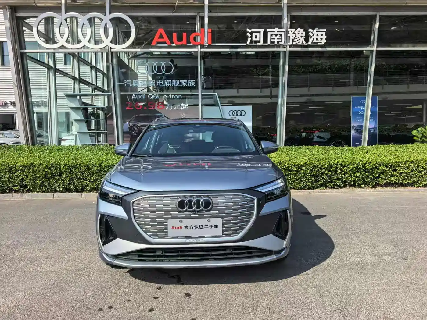  Audi Audi Q4 e-tron 2024 40 e-tron Pioneer Edition