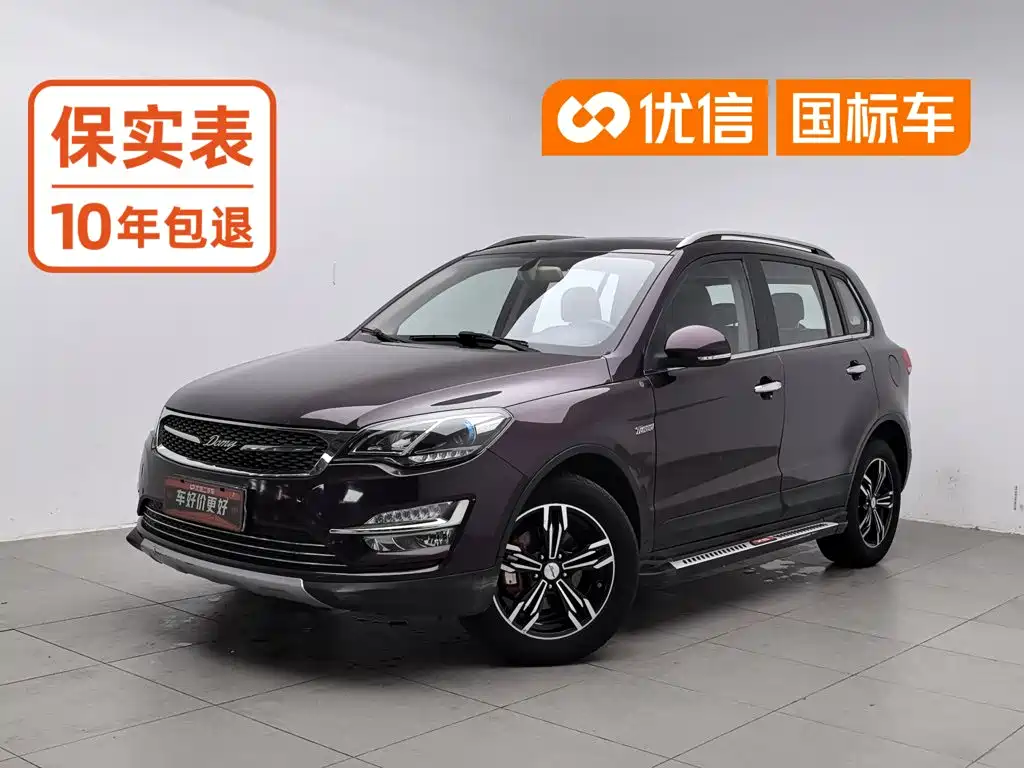 Photo 1 - Zotye Damai X5