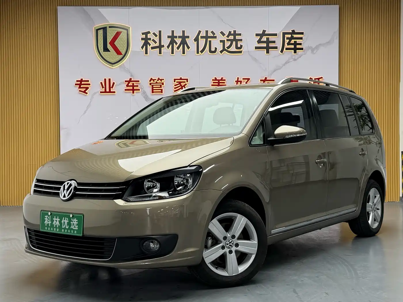 Volkswagen Touran 2015 1.4T DSG Comfort Edition 5-seater