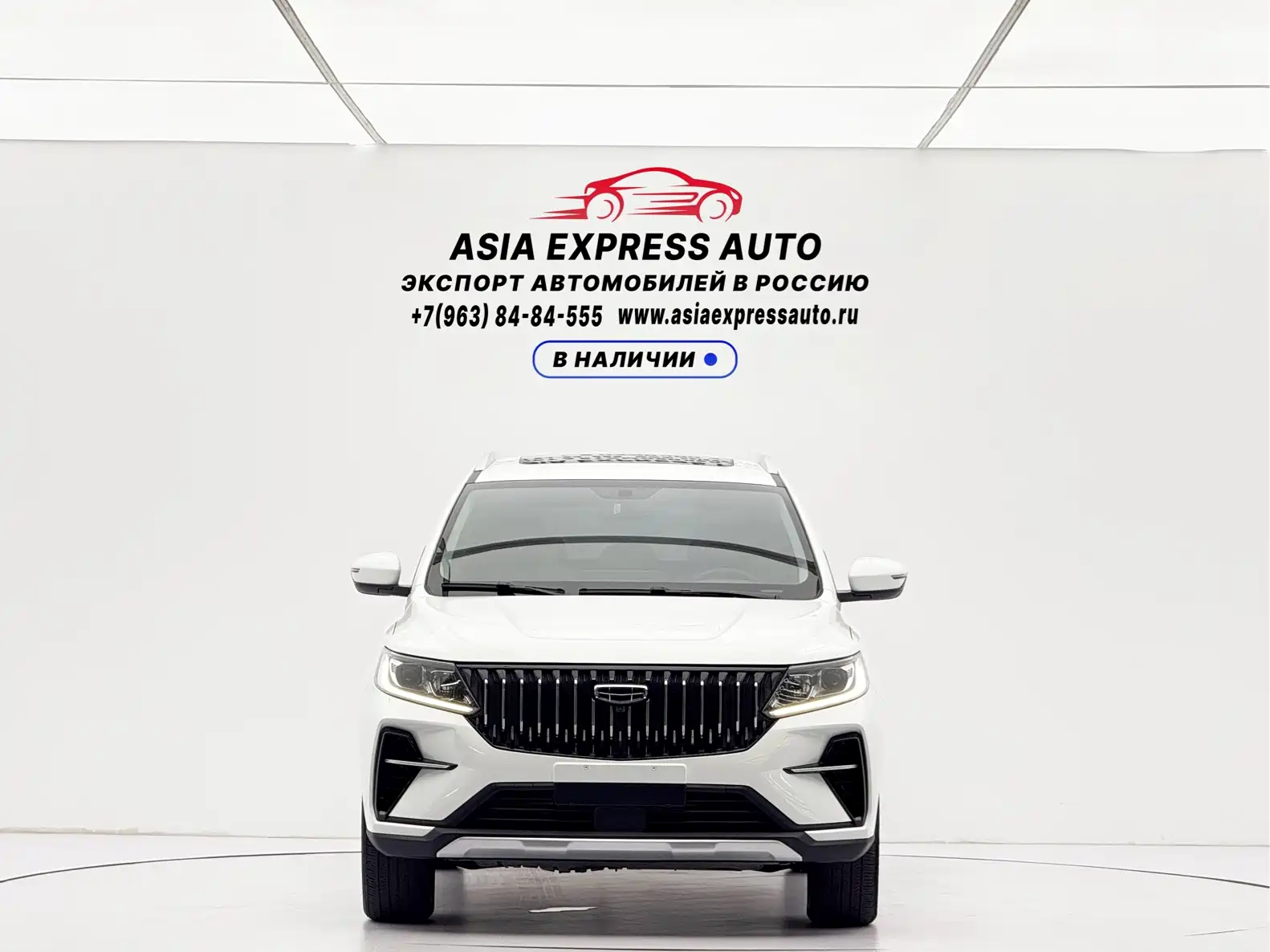 Фото 3 - Geely Emgrand X6