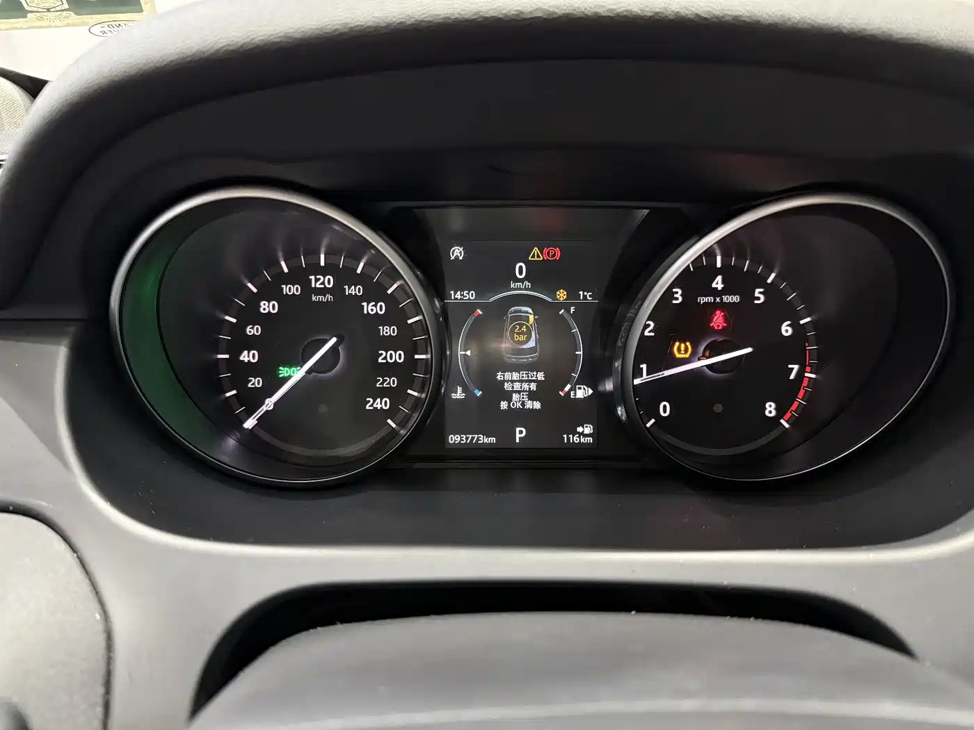 Land Rover Discovery Sport 2019 240PS SE Edition China V фото 11