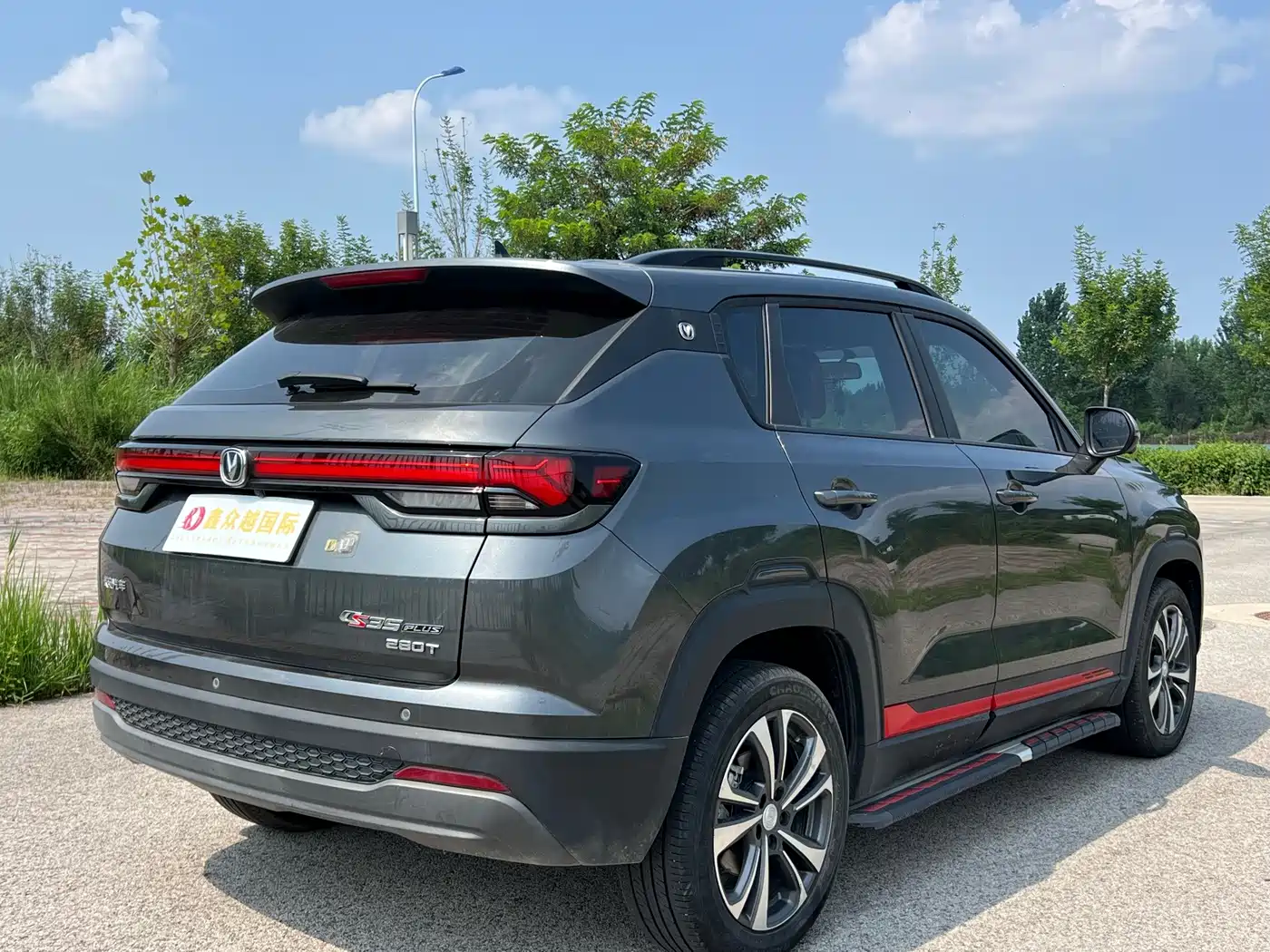Changan CS35 PLUS 2023 2023 Enjoyment Edition 1.4T DCT Luxury