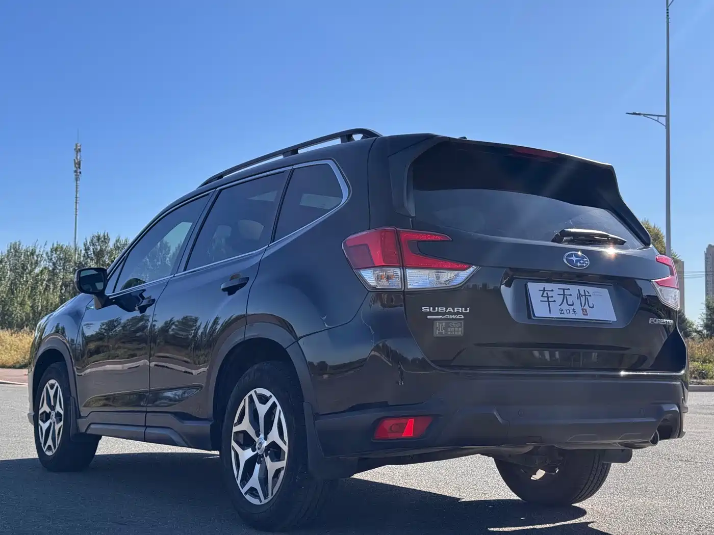 Subaru Forester 2022 2022 2.0i AWD Luxury Edition