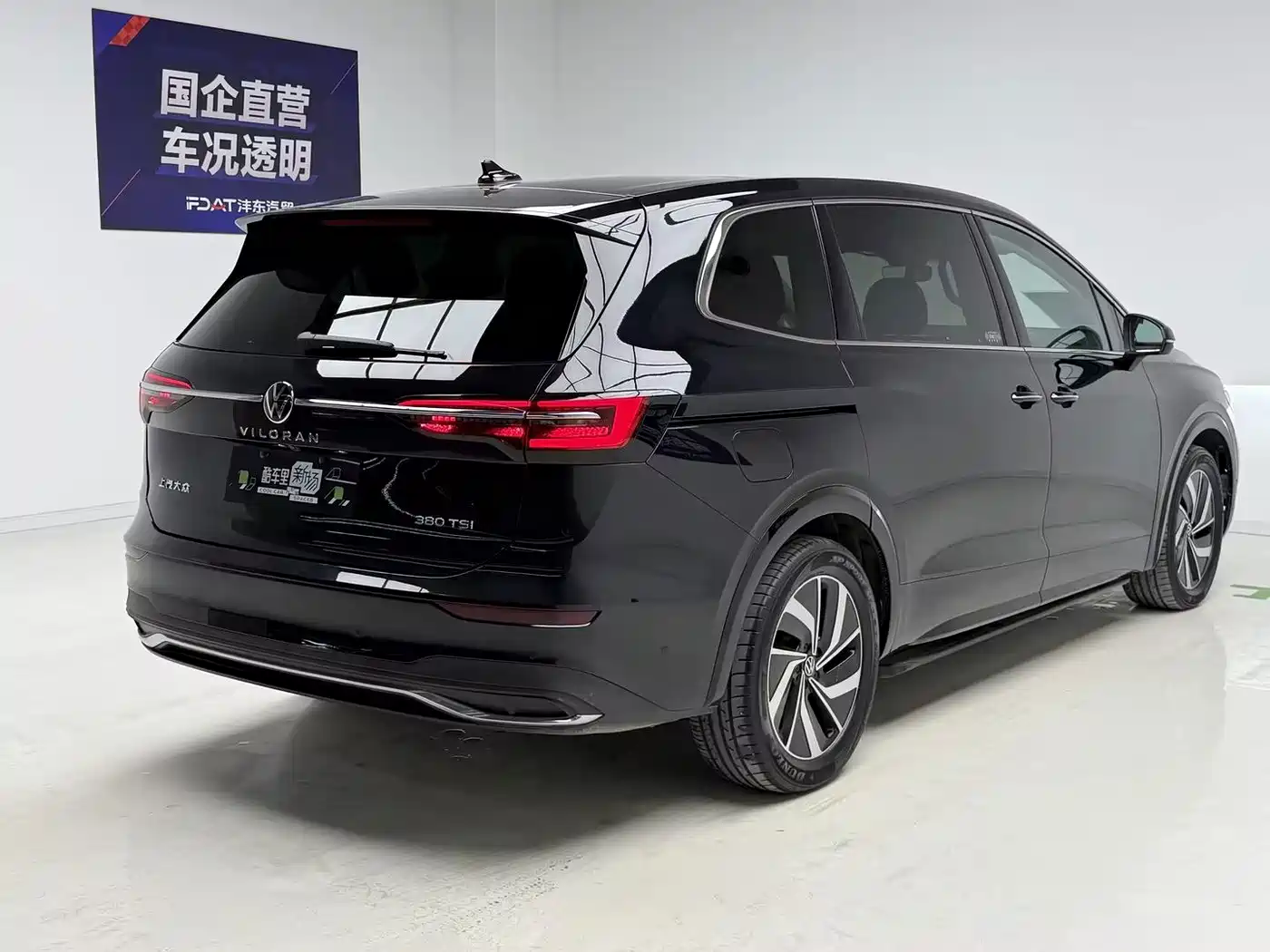 Volkswagen Viloran 2024 2024 380TSI Prestige Edition