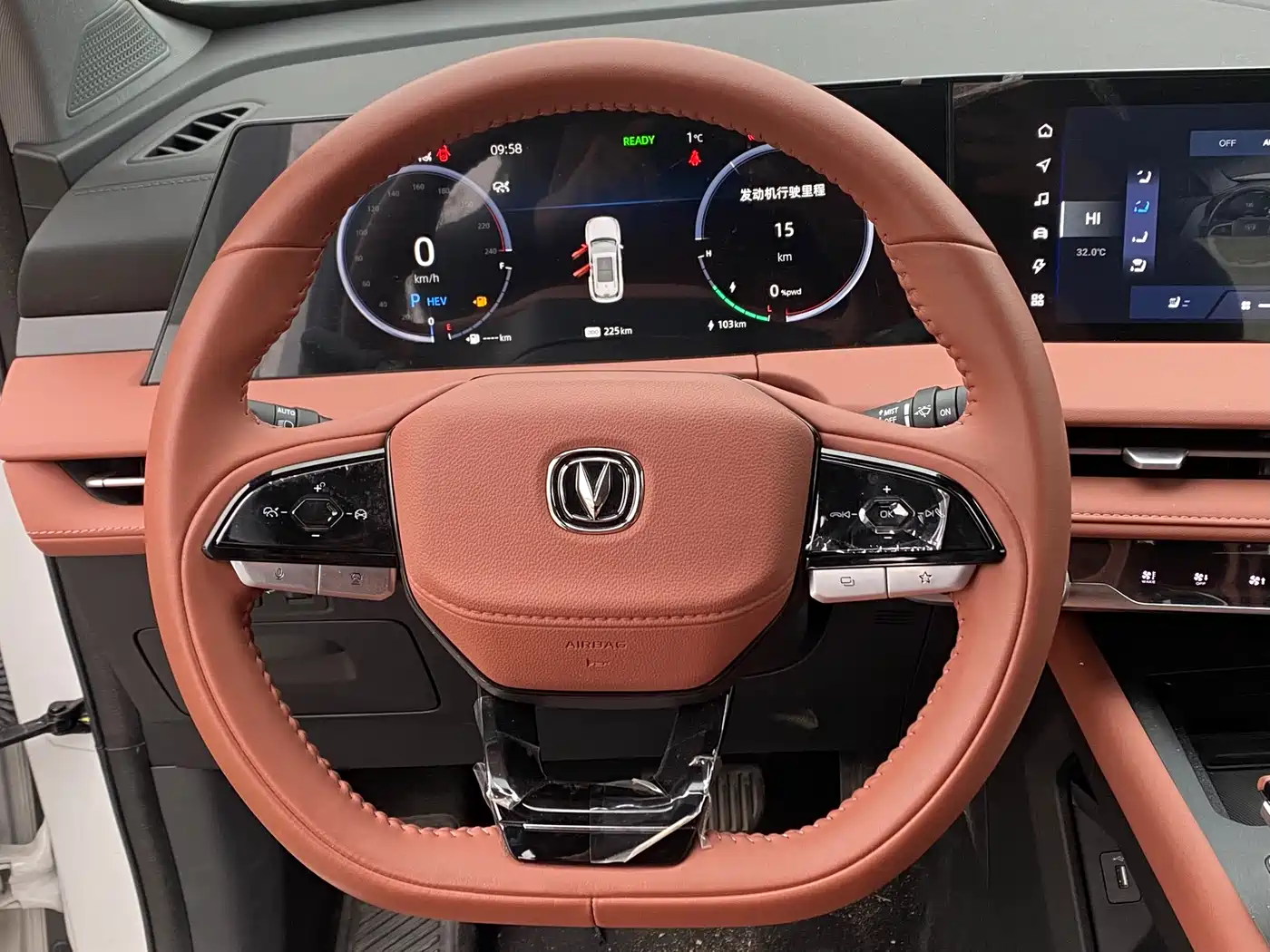 CHANGAN CS75 PLUS SMART IDD