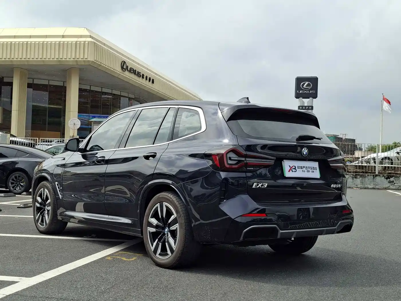 BMW iX3 2025 2024 Leading Edition