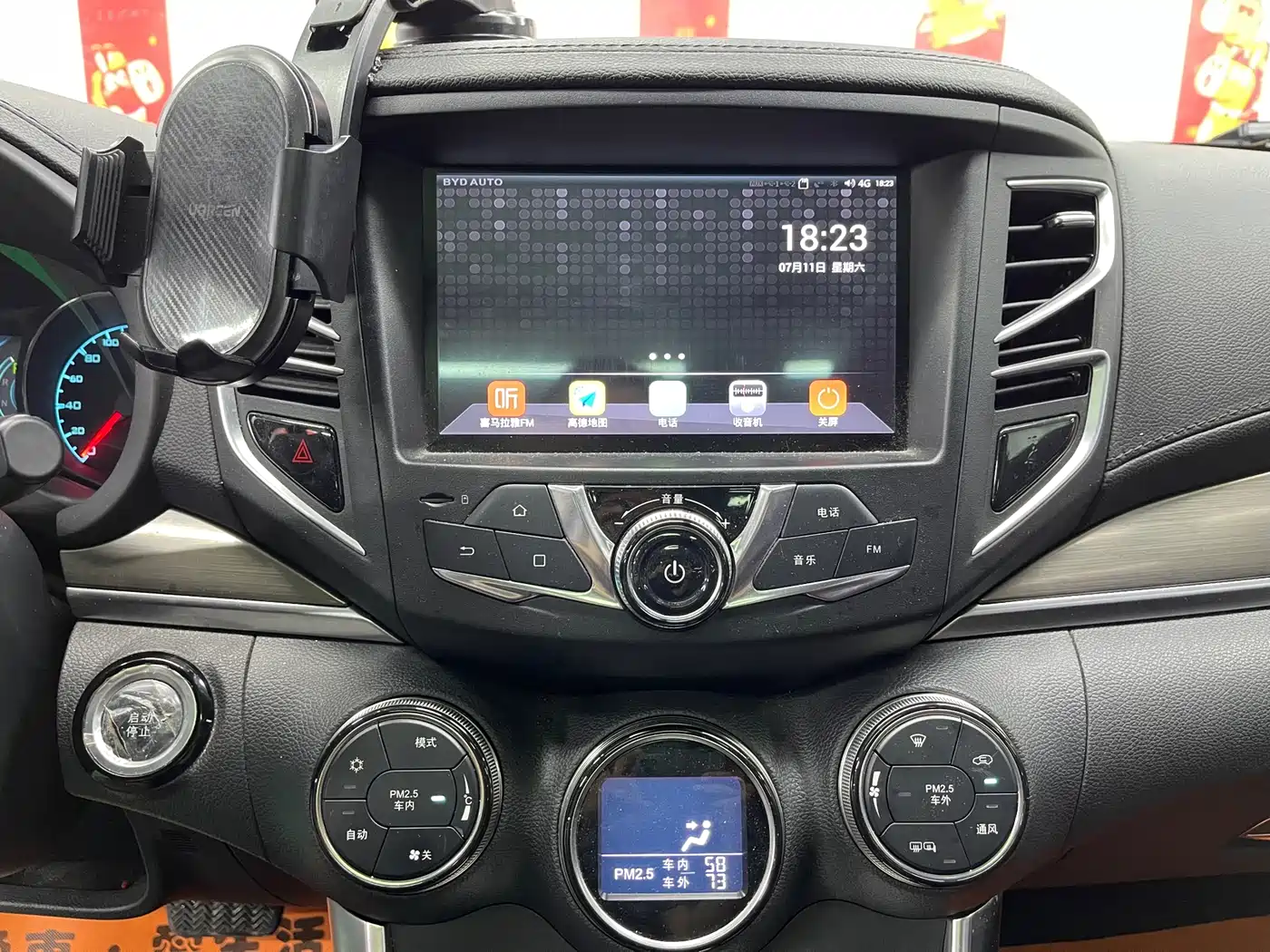 BYD Song New Energy 2017 2017 Song EV300 Premium