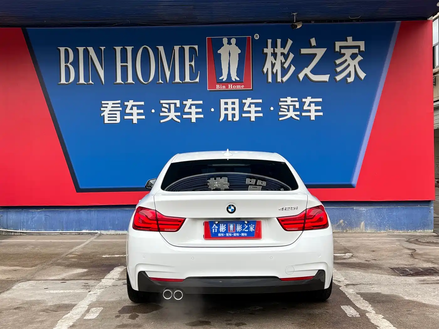 BMW 4 Series 2019 425i Gran Coupe M Sport Package фото 7