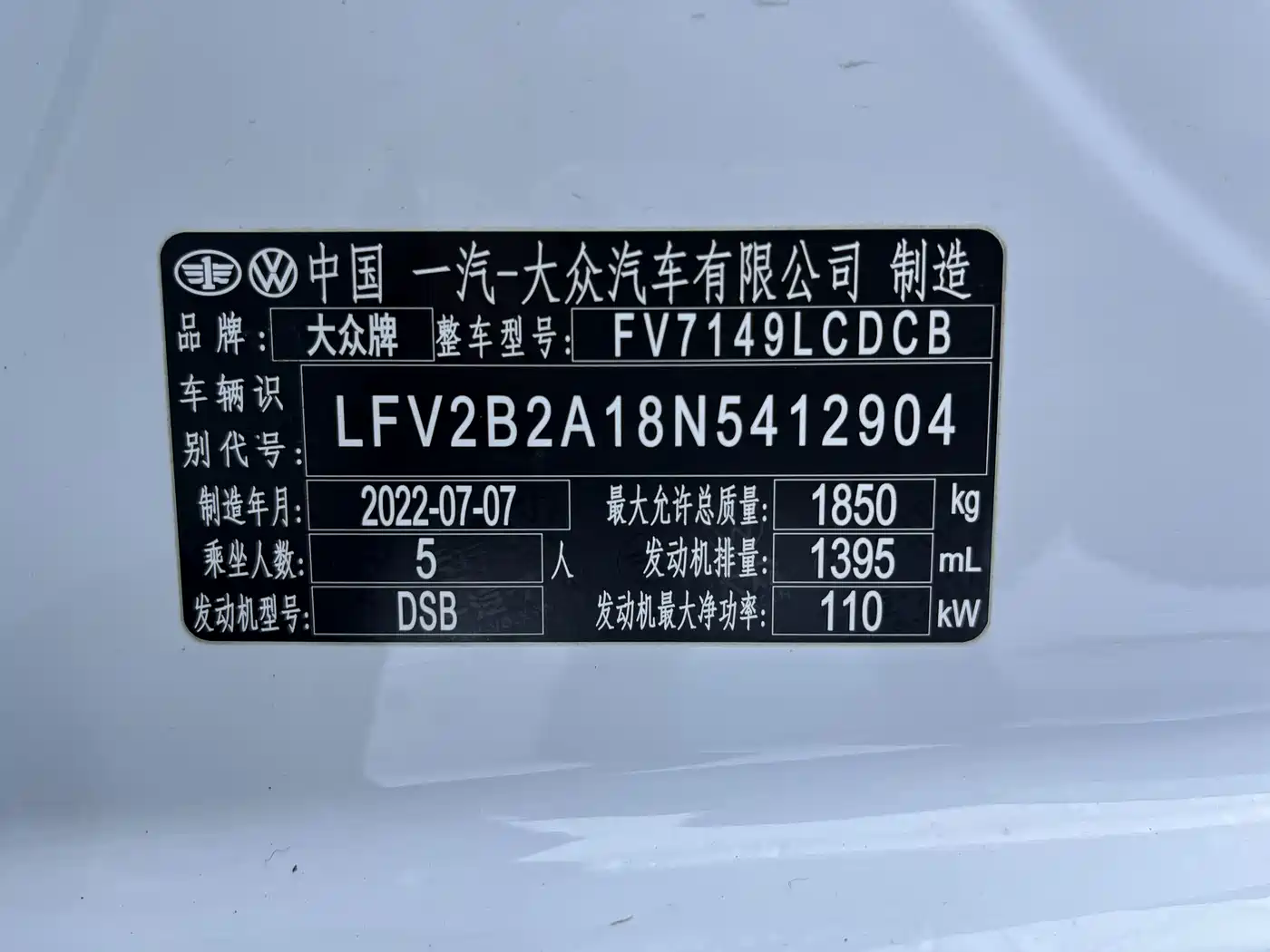 VOLKSWAGEN T ROC EXPLORING SONGS