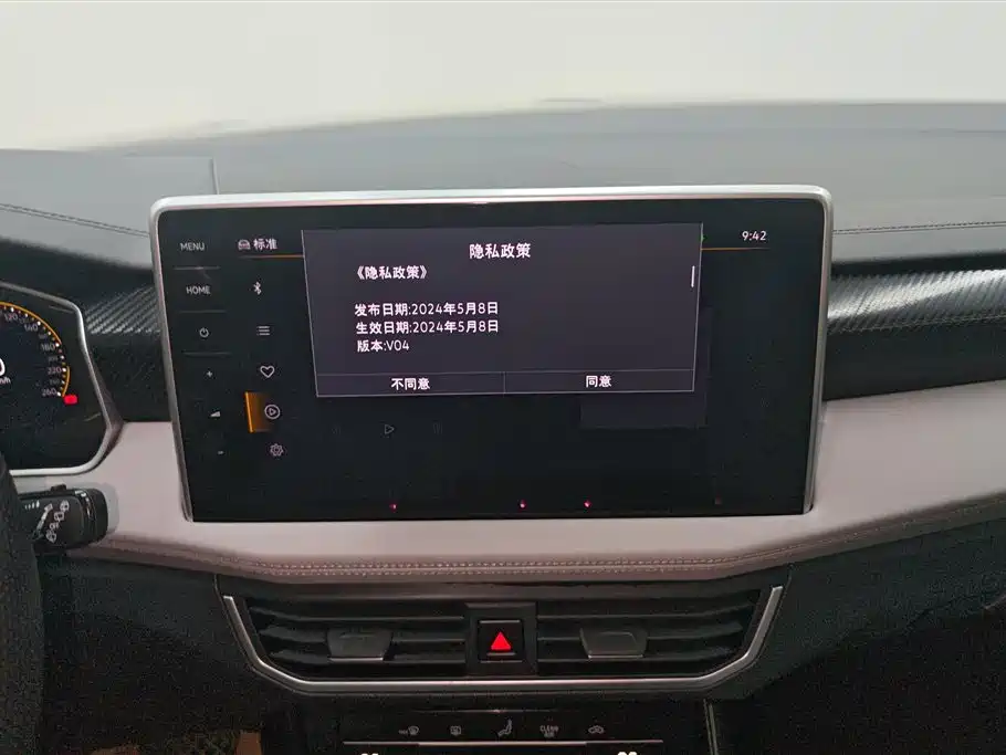 Volkswagen Tayron 2024 330TSI 2WD Luxury Plus Advanced фото 13