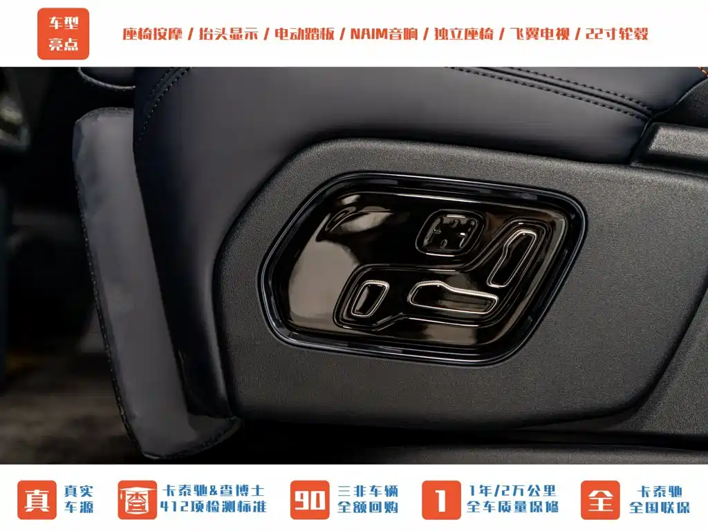 ZEEKR 9X 2026 2025 Model Gloss Black Edition