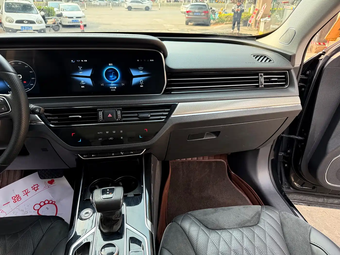 Photo 10 - Hongqi HS5