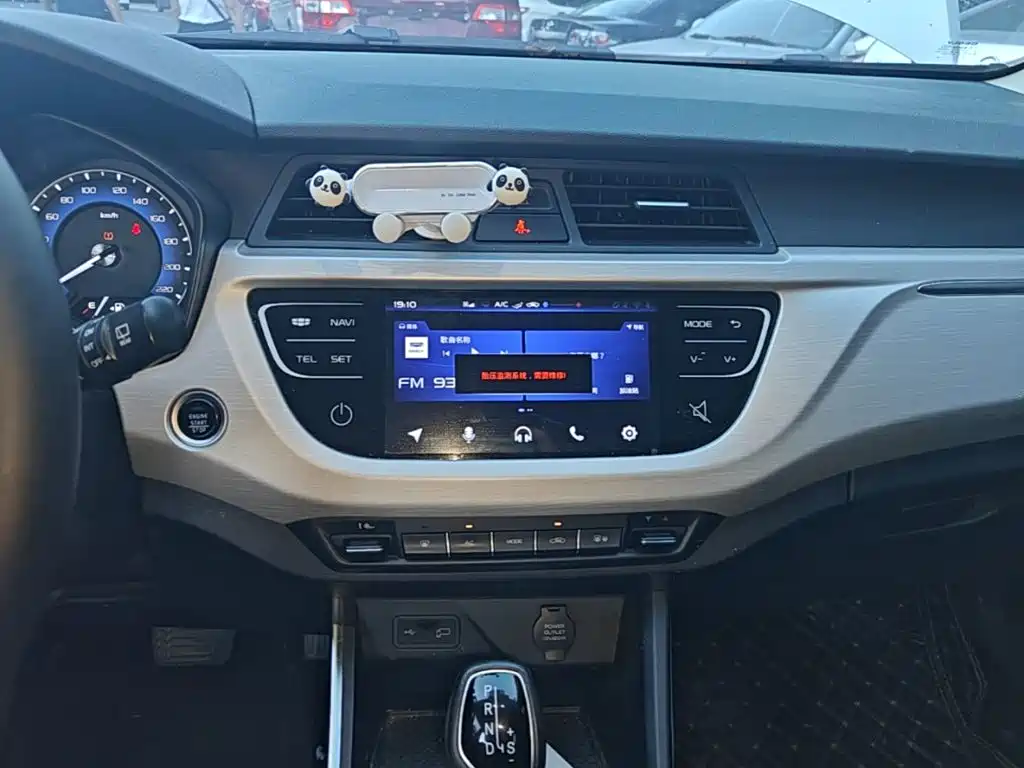 Photo 13 - Geely Vision X3