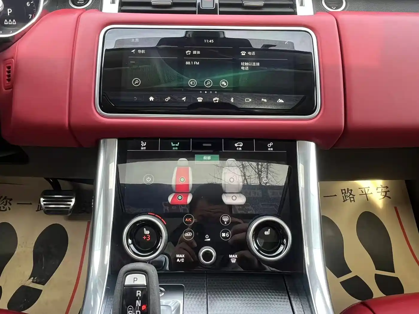 Land Rover Range Rover Sport 2021 3.0 L6 HST фото 11