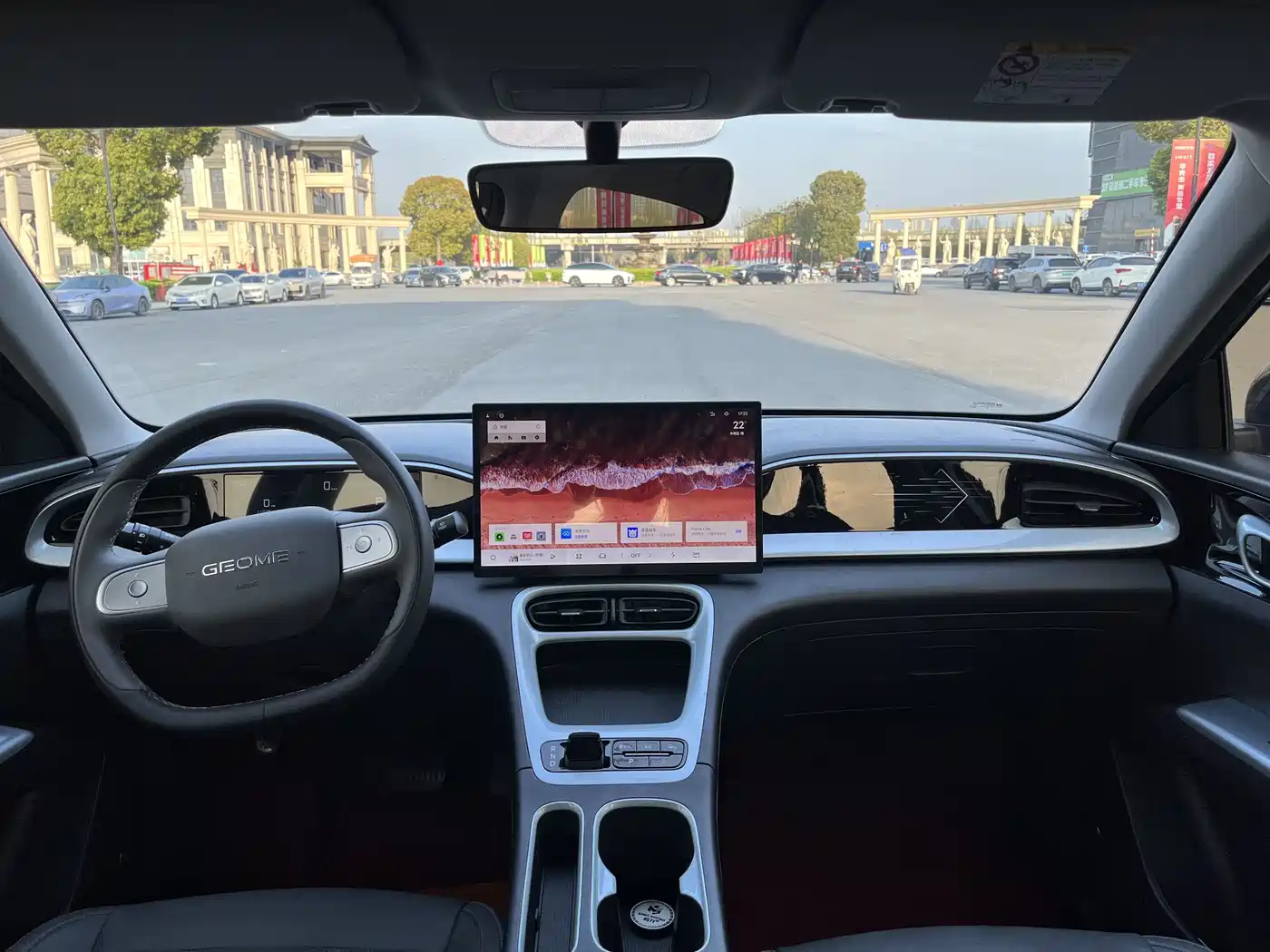 GEELY GALAXY STAR WISH