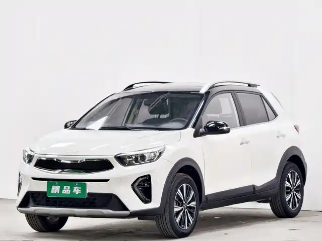 KIA YI RAN