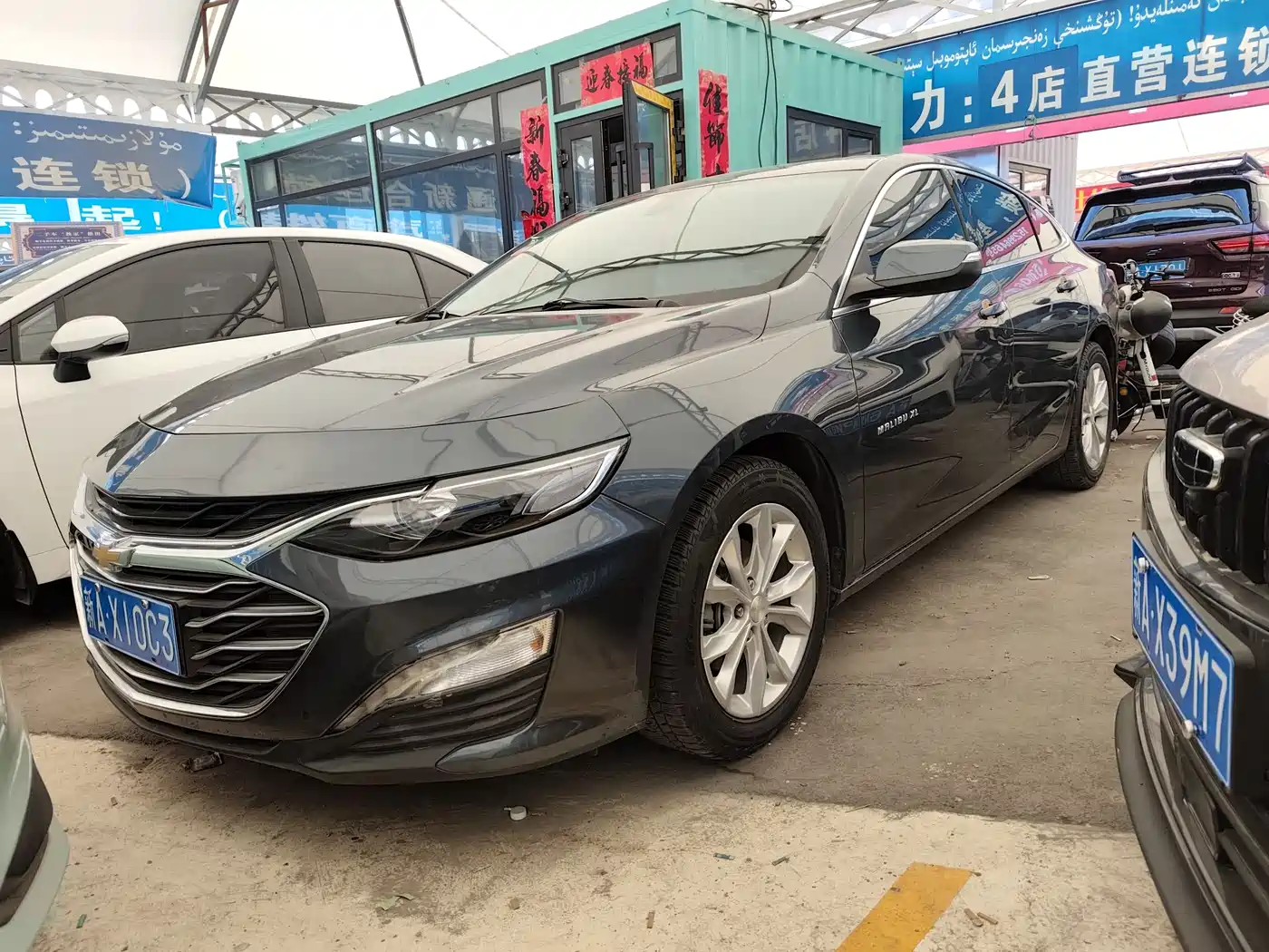 Chevrolet Malibu XL 2022 535T Auto Sharp Dynamic Edition