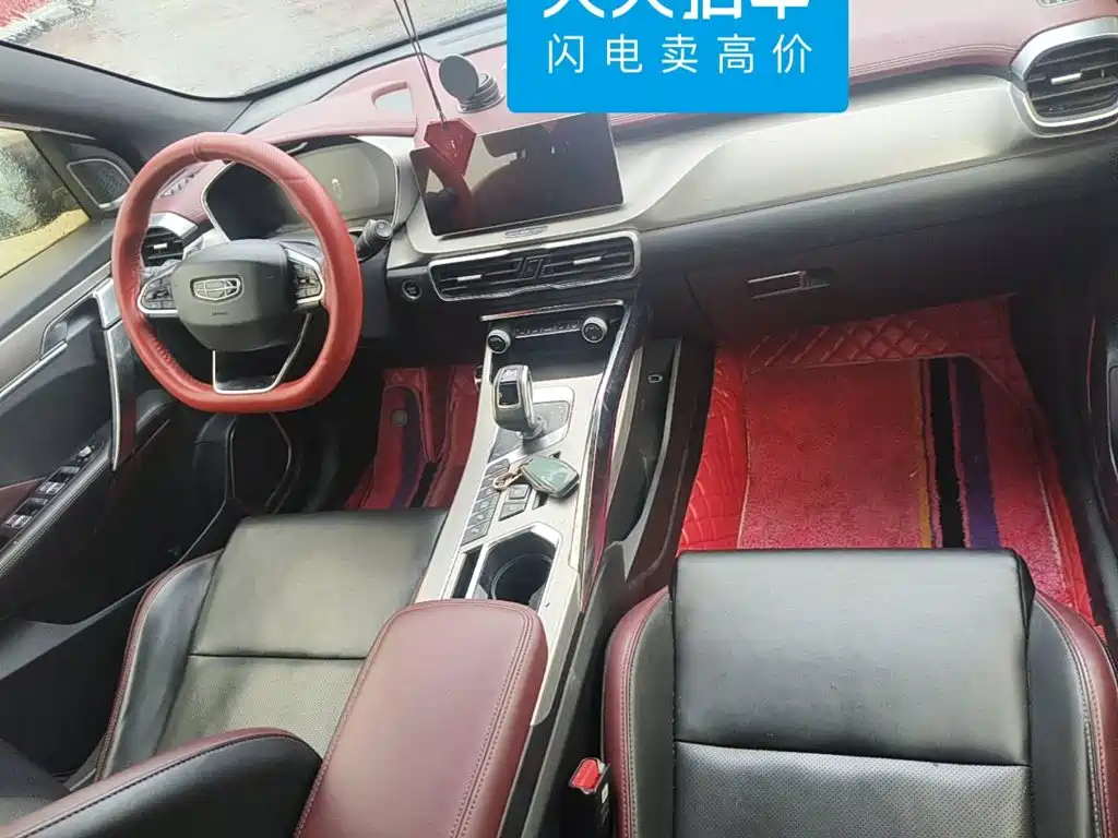 Фото 11 - Geely Coolray