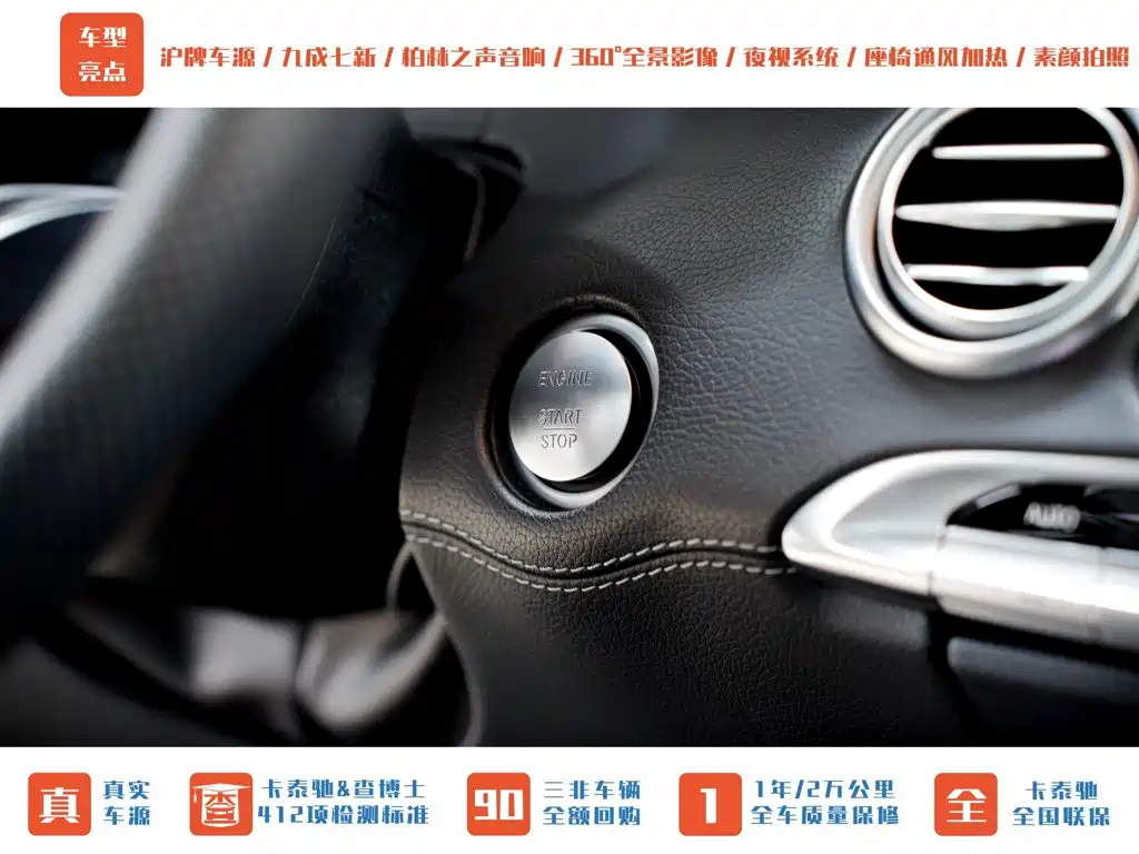 Фото 12 - Mercedes-Benz S-Class