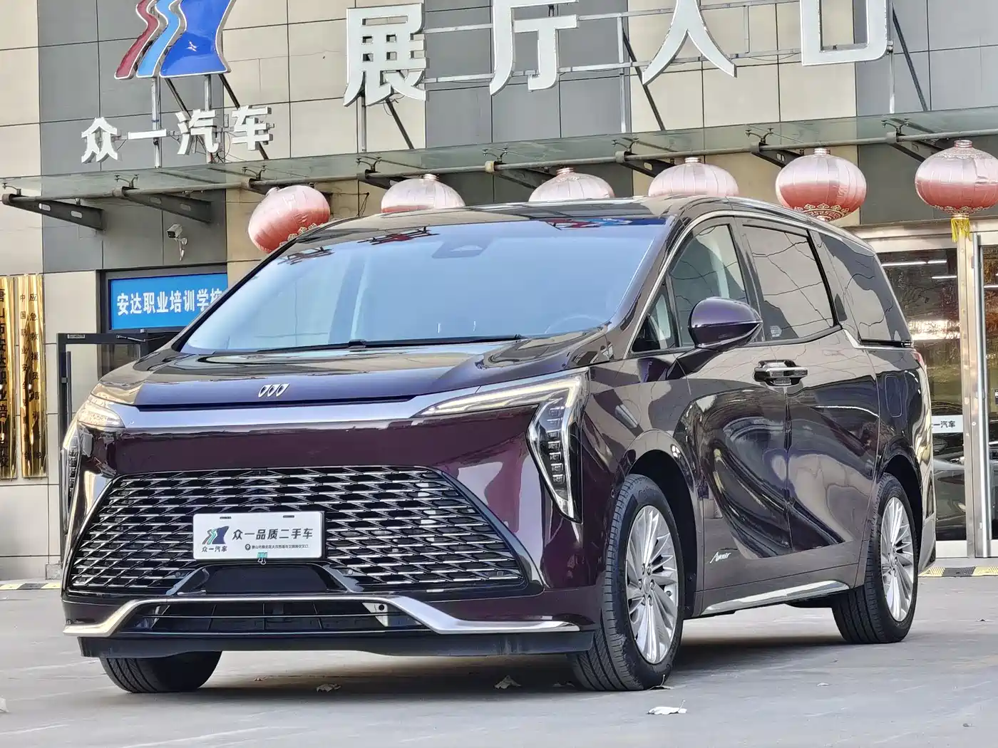 Buick Century 2023 2.0T 6-Seat World Edition