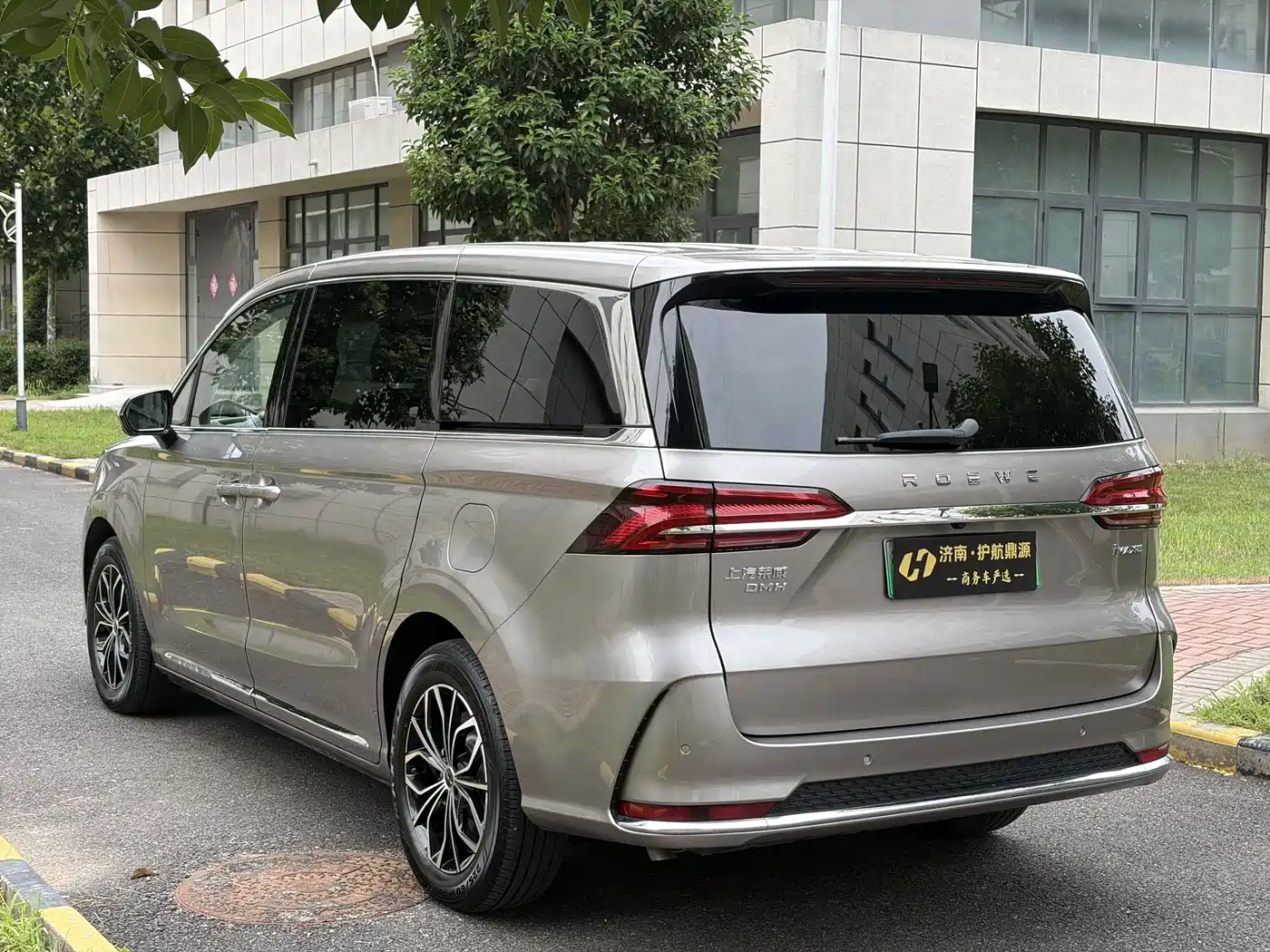 Roewe iMAX8 EV 2025 2026 1.5T DMH High-End Edition