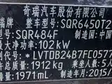 Фото 23 - Chery Tiggo 5