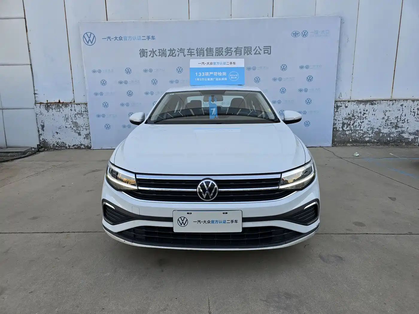 Volkswagen Bora 2024 200TSI DSG Smooth Ride Edition фото 3