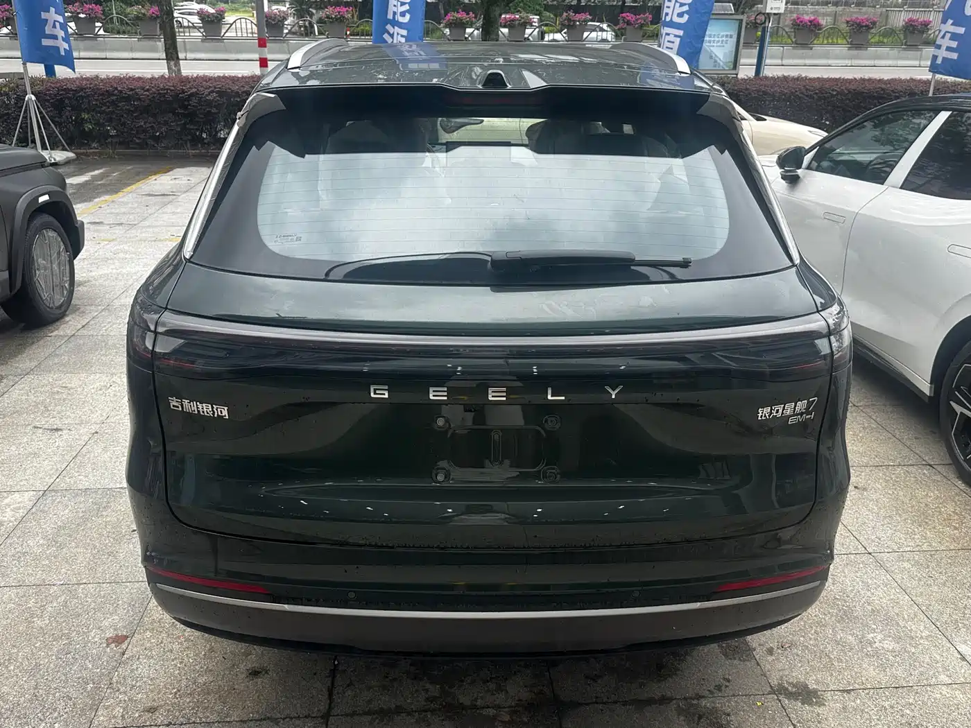 Geely Galaxy Galaxy Starship 7 EM-i 2026 2026 135km Smart Navigation Edition