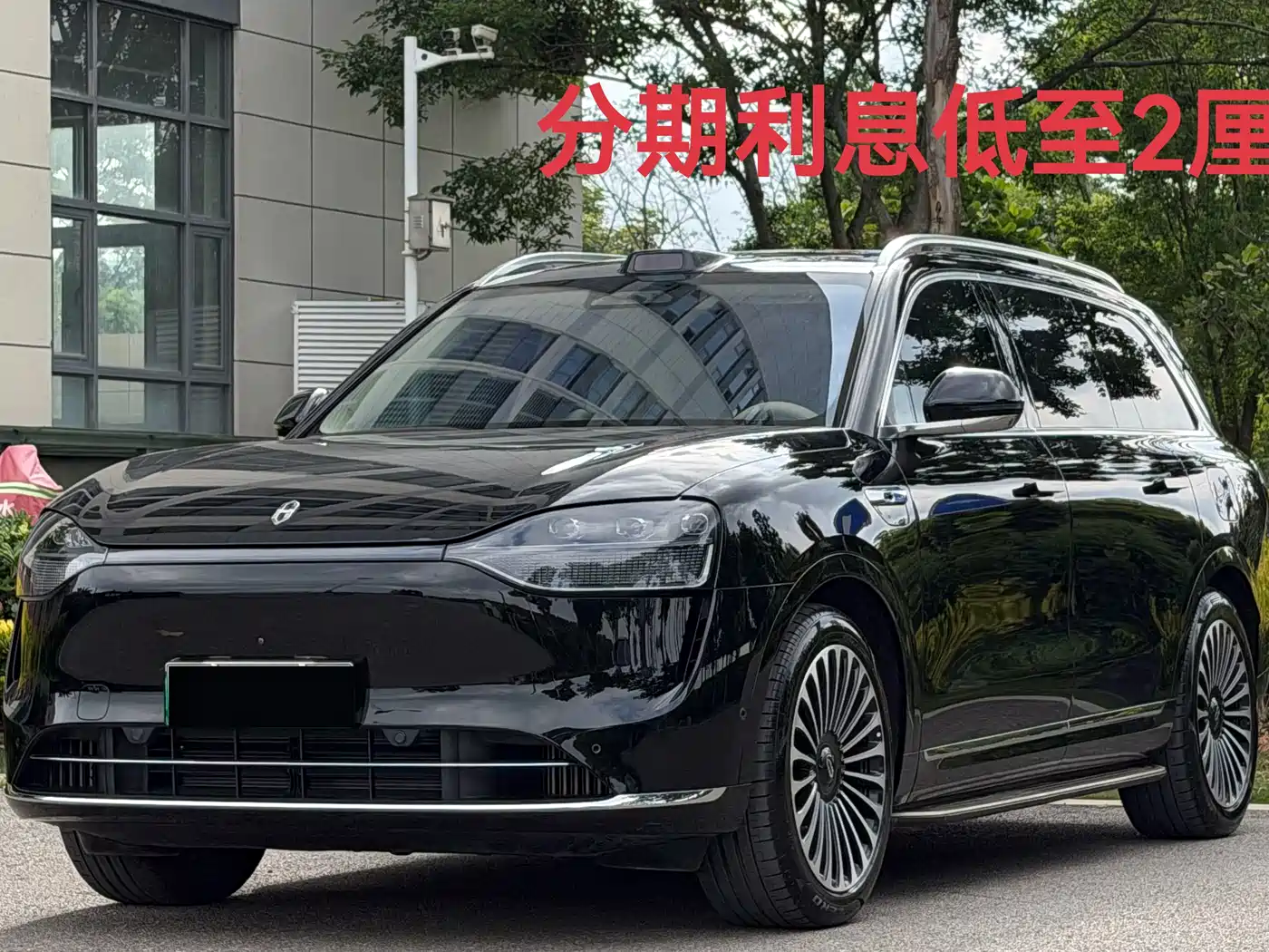 AITO Wenjie AITO M9 2024 Range Extender Max Edition 42kWh 6-seater