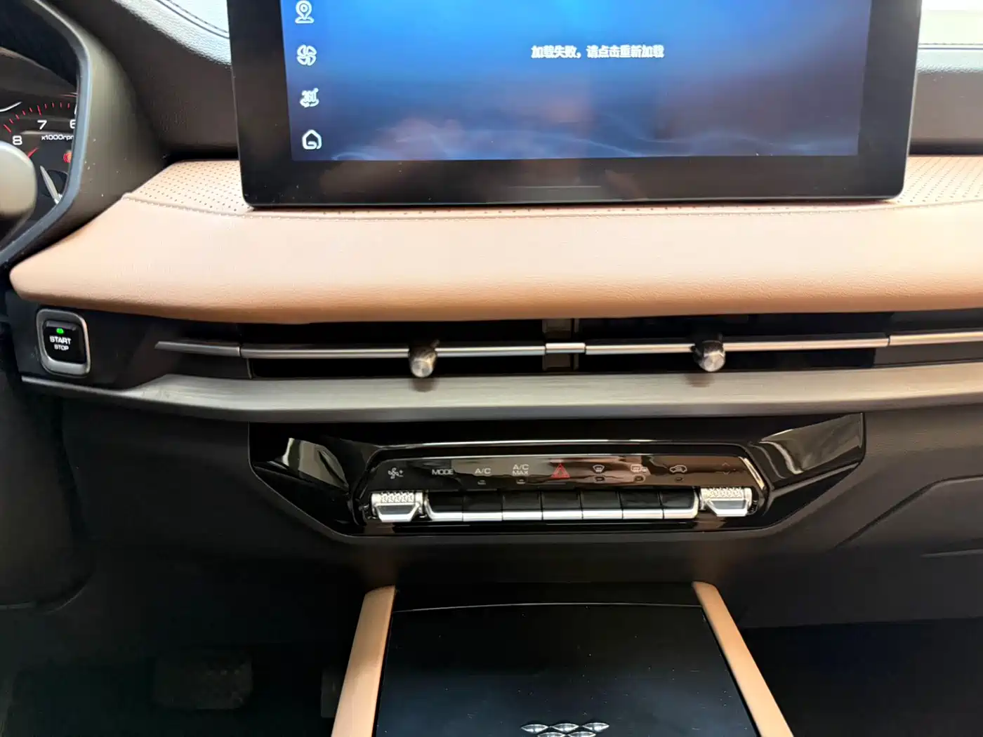 Wuling Motors Wuling Jiachen 2022 2022 1.5T CVT Exclusive Flagship Model