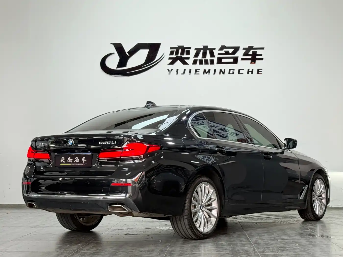 Photo 9 - BMW 5 Series
