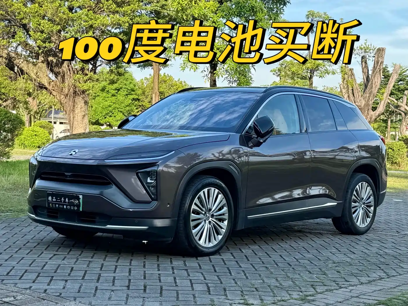 NIO ES6 2020 600KM Sport