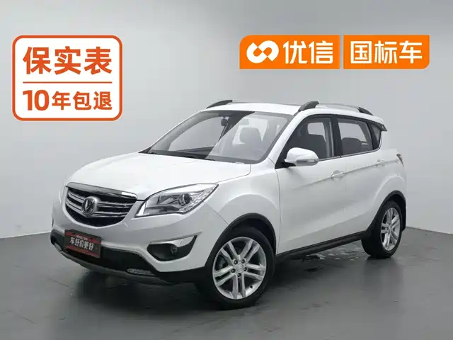 Changan CS35 2016 1.6L Automatic Luxury Model China V — фото 1